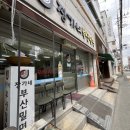 장가네부산밀면 이미지