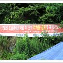 하신기경로당 이미지