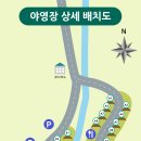 태학산자연휴양림오토캠핑장 이미지