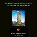 주공랜드부동산공인중개사사무소 이미지