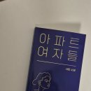 리빙룸루틴 이미지