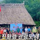 최고환경
