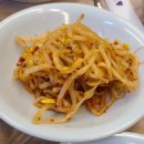 쉼터식당 티스토리