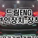 가온이엔지 이미지