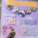 복대2동 행정복지센터 이미지
