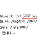 신세계커텐이불
