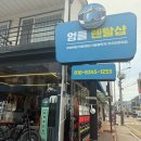 엉클샵 | 엘리시안강촌 스키장 개장 엉클 렌탈샵 이용 후기 비용
