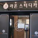 뚜레쥬르광명휴먼시아 이미지