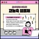 햇빛온누리약국 이미지