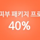 린사랑의원 이미지