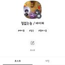 GAMEZONE 이미지