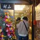 안다미로(삭제) 이미지