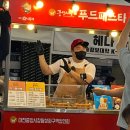 붕어없는붕어빵