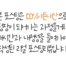유키가츠&텐동 중랑점 이미지