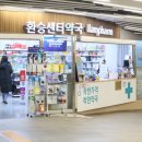 메디컬수약국 이미지
