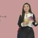 New 다락원 중국어 마스터 5 이미지