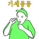 청년찌개(옥길퀸즈파크점) 이미지