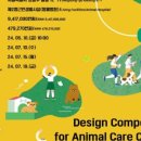 (주)강동건축사사무소 이미지