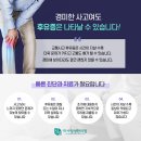동승한의원 이미지