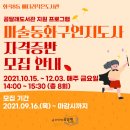 배다리작은도서관 이미지