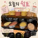 허니바 | 러쉬 비누, 마사지바 추천 - 카마, 허니 아이 워시드 더 키즈, 아웃백 메이트 | 내돈내산 후기