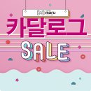 (주)약동산업