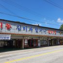 이동파출소삼거리 이미지