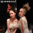 헤어디자인하다 이미지
