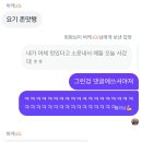 봉계13길 | 충주 카페 슬로우모닝즈 두쫀쿠 포장 후기