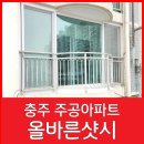 연수주공5 이미지