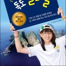 독도F&B