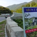 남도민박 Daum카페