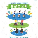 청소년지원센터 이미지