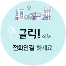 [미사 상가]우성미사타워 돈화지 삼겹살 맛집_3층에 호프집, 병원자리 추천~!