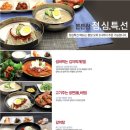 명륜진사갈비 신촌점 네이버블로그