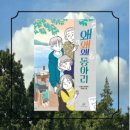 행신어린이도서관 동아리방 | NO1 [환경도서 / 환경이야기] 진형민 작가의 장편동화 &#34;왜왜왜 동아리&#34;!! 우리에게도 일어날 수 있는 일