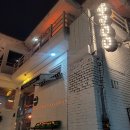 광주 용봉동 전대 후문 힙한 분위기 피자 맛집 900달러 솔직 후기
