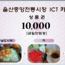 (유)중앙시장 이미지