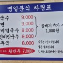 명성분식 이미지