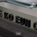 경호인테리어 이미지