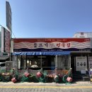 천안 신부동 맛집 물고기 정육점 후기!