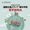 [명동]서울프린스호텔 별관