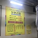 큰손숯불갈비 | 행신동 무한리필갈비 맛집 발견 - 큰손숯불갈비 방문후기