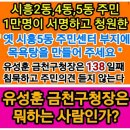 108명의전원족발