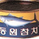 동원시스템즈 군산사업장