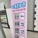 대장경테마파크기록문화관1층 | 합천대장경테마파크 기록문화관 1층