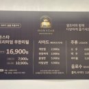 돈스타 - 광진구 능동로6길 8 | 돈스타