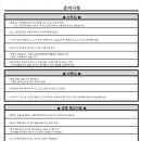 로브블랑쉬 이미지