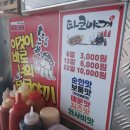 다코아찌