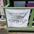 구포할매손칼국수 이미지